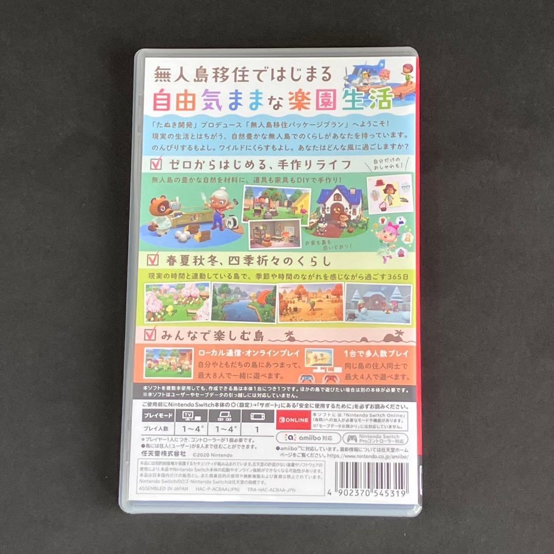 m*2様 Nintendo Switch Lite 本体 ターコイズ　あつまれど