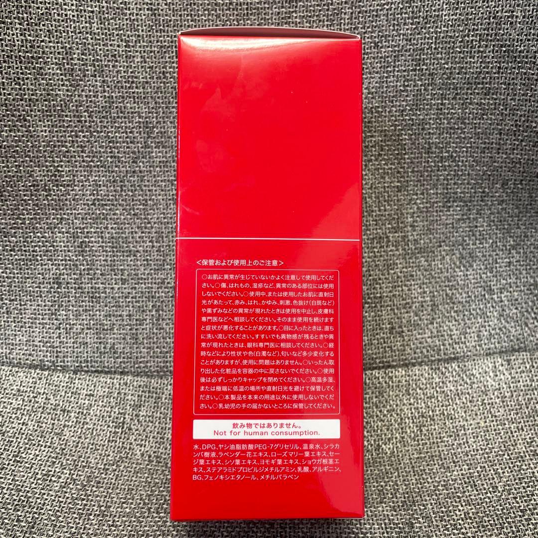 Koh Gen Do クレンジングスパウォーター 380ml 10セット