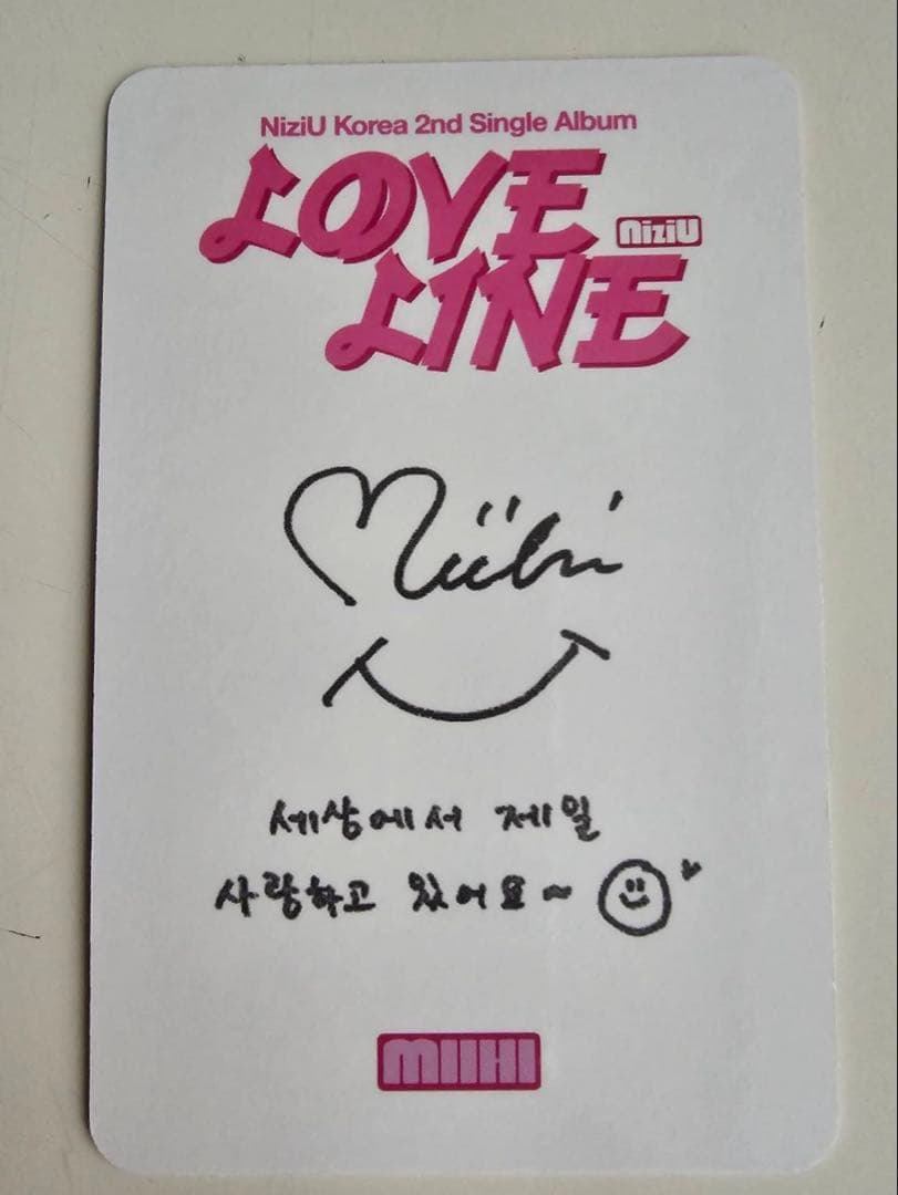 NiziU LOVE LINE 音楽中心サノクトレカ9枚セット