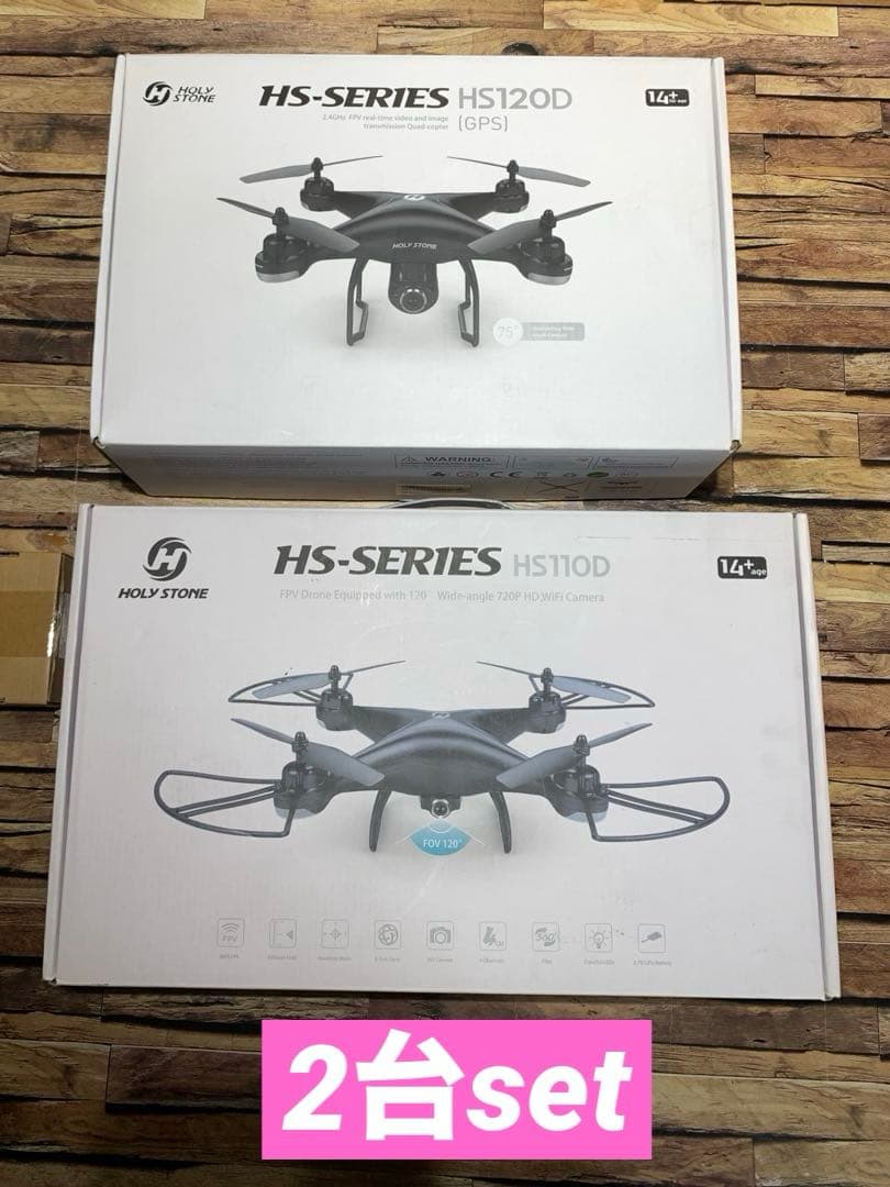 HOLY STONEHS ドローン2台set