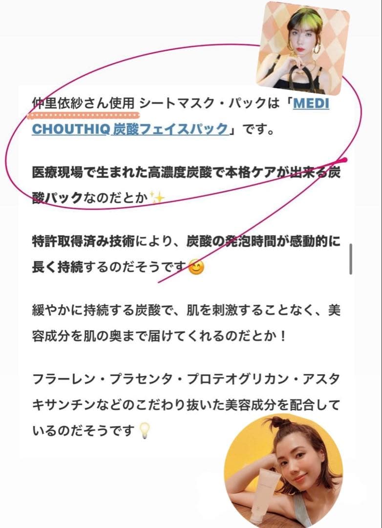 花らっきょ様 ♡リクエスト2点 ✨まとめ商品✨ありがとうございます♪☀️