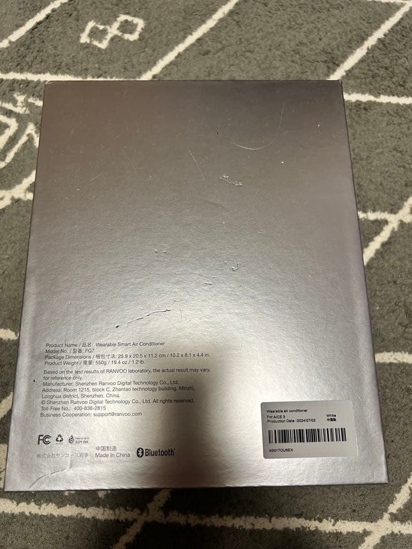 『美品』　RANVOO AICE 3 ネッククーラー