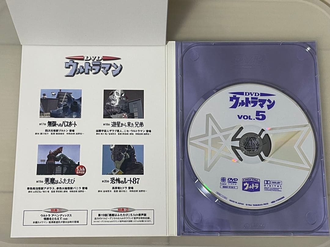 DVDウルトラマン コレクターズBOX〈初回生産限定・11枚組〉