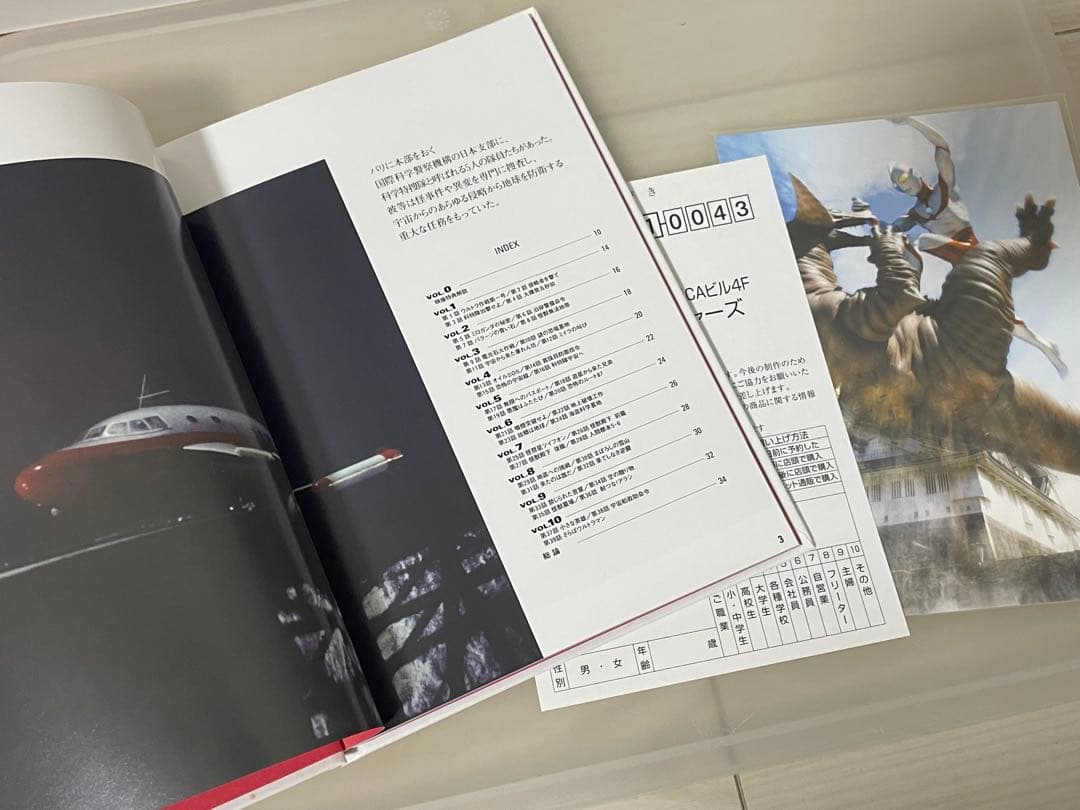 DVDウルトラマン コレクターズBOX〈初回生産限定・11枚組〉