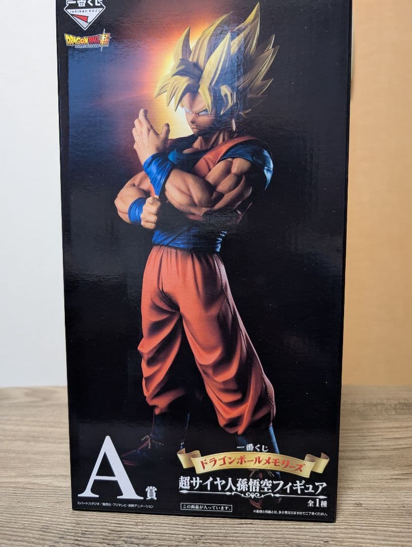 一番くじ ドラゴンボールメモリーズ 　A賞 B賞 箱付き