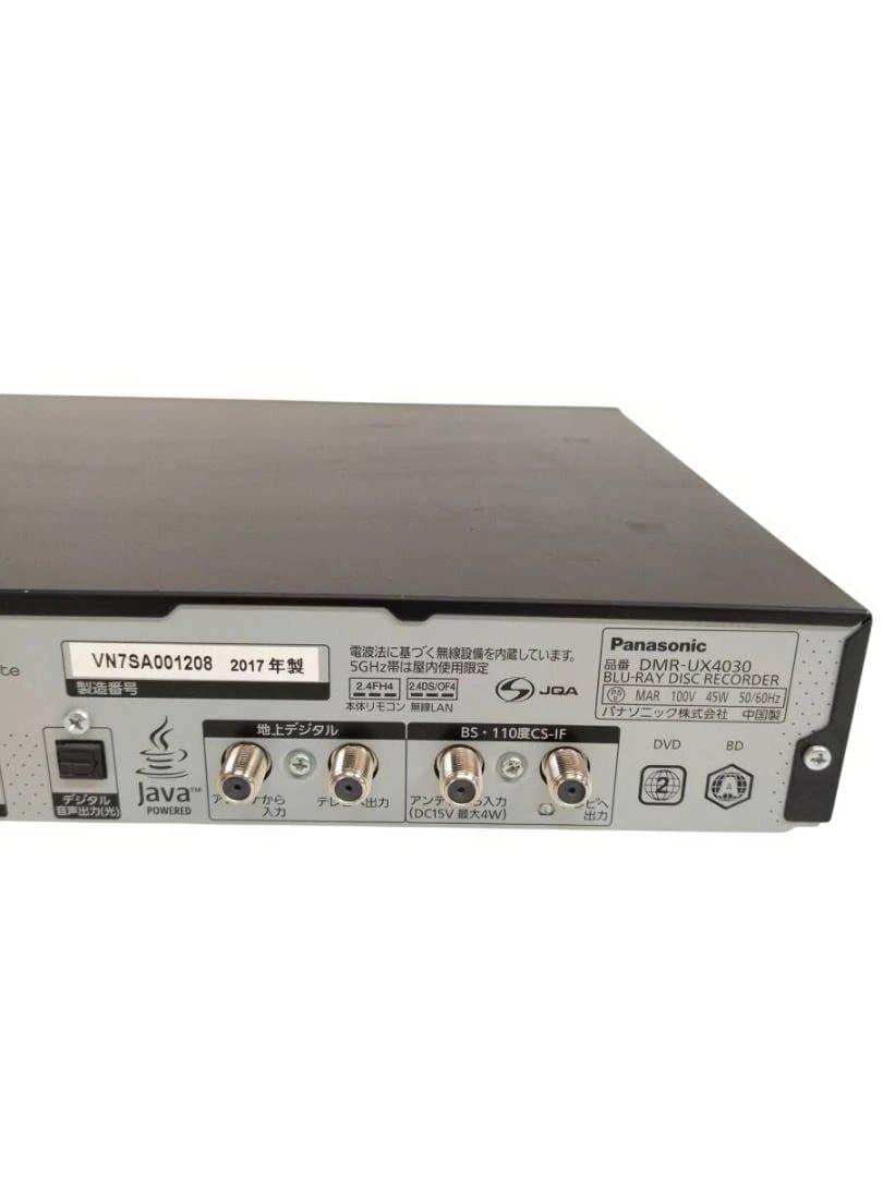 タ*グ様 パナソニック ブルーレイディスクレコーダー DMR-UX4030 20