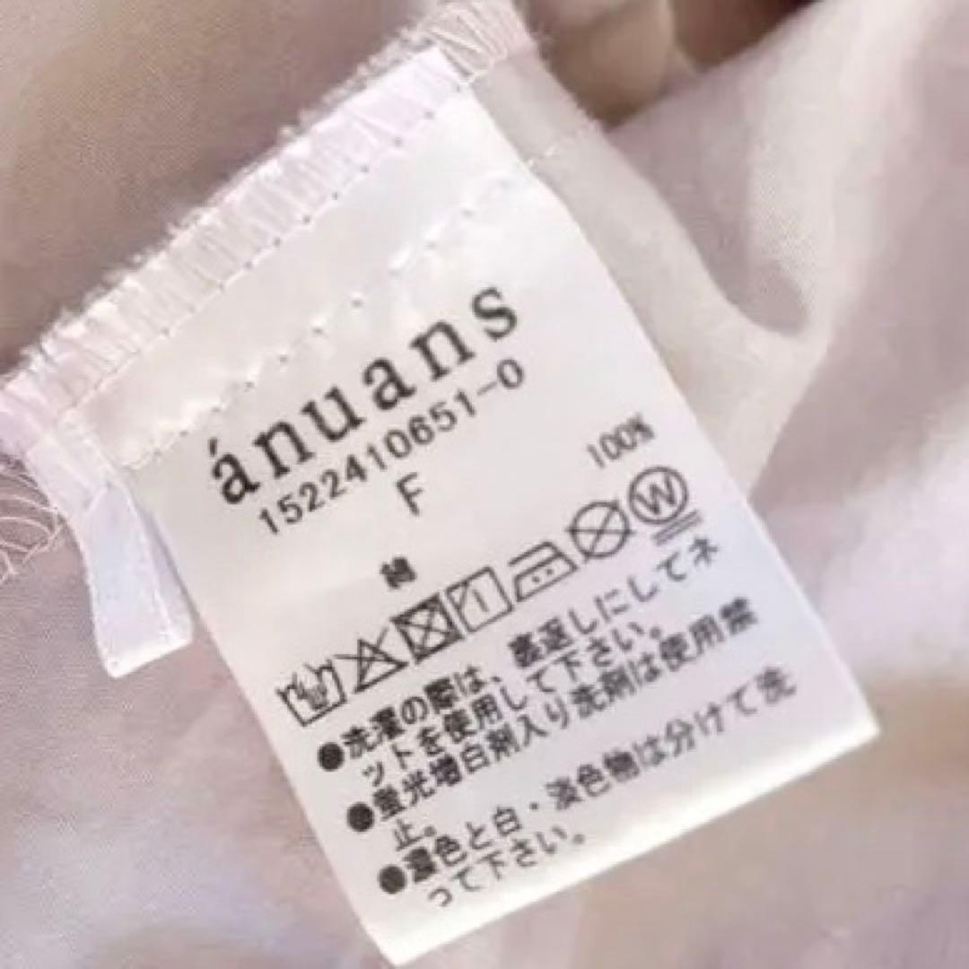 anuans⭐︎アニュアンス　スタンダードシャツ グレイッシュピンク