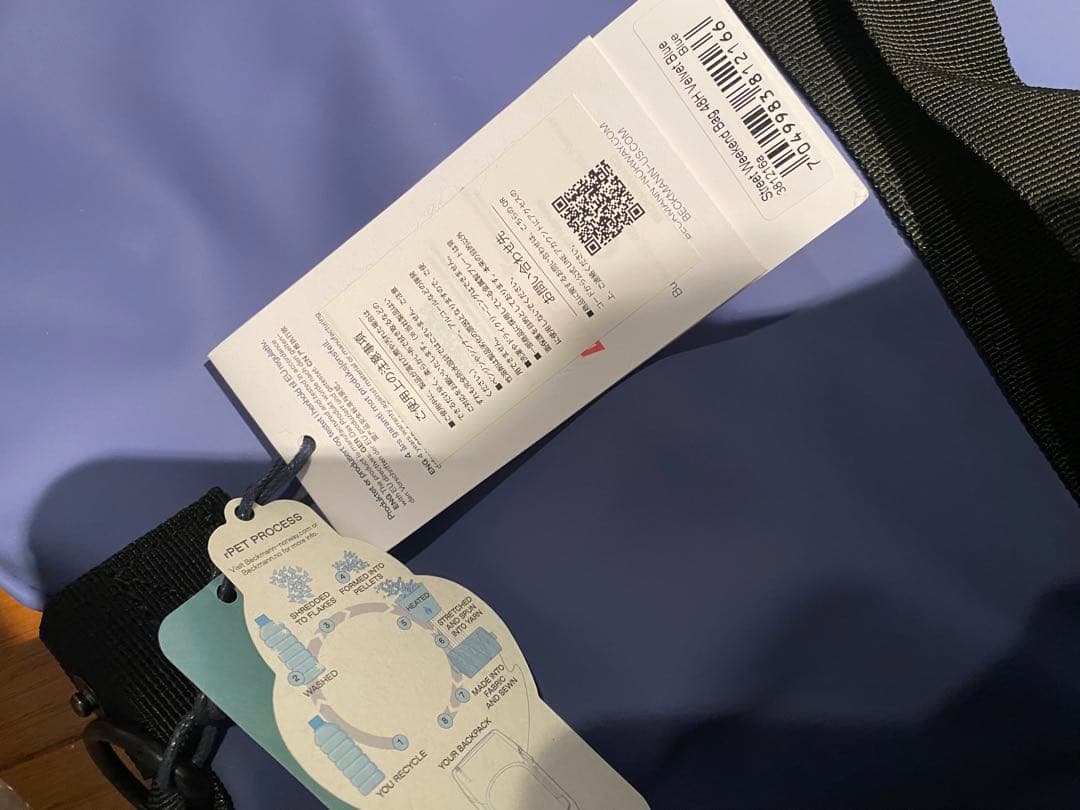 BECKMANN 48H ボストンバッグ 大きめ