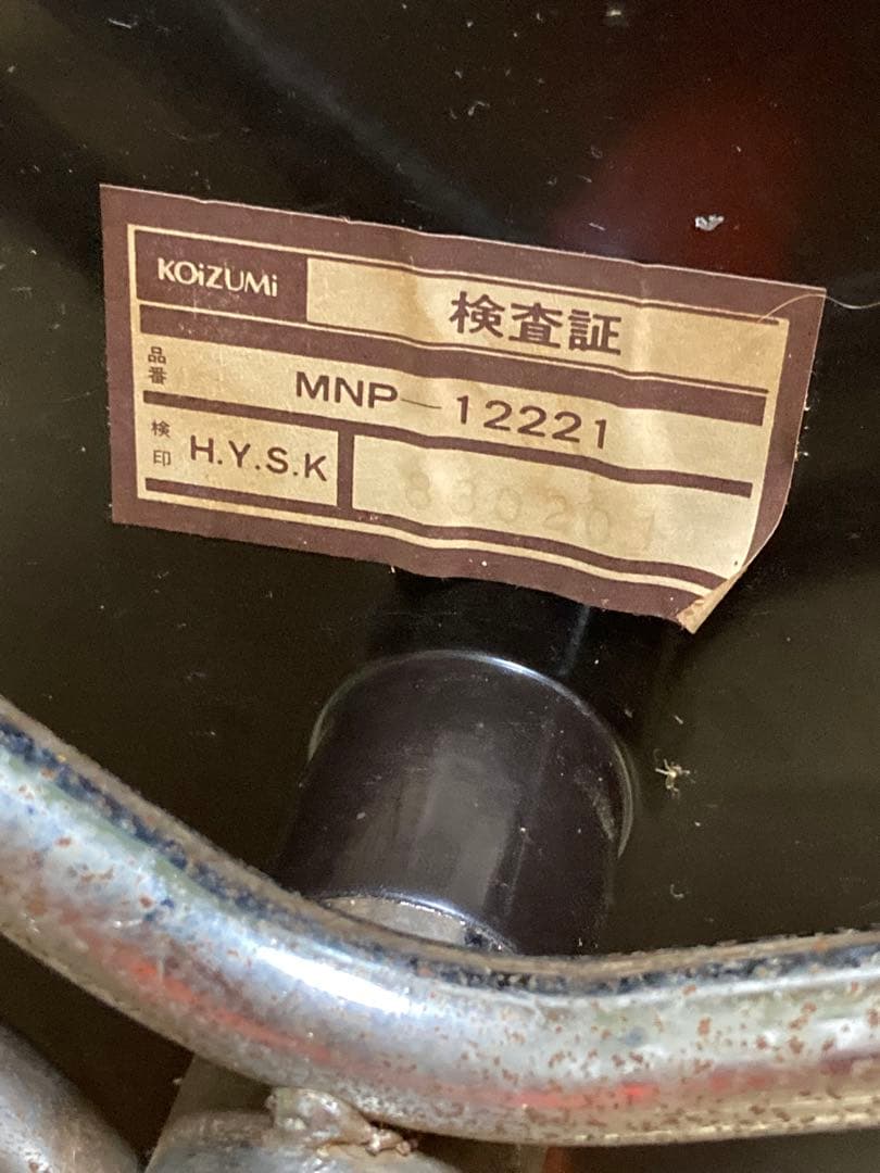 小泉産業 スペースエイジ KOIZUMI MNP-12221 レトロポップ レア