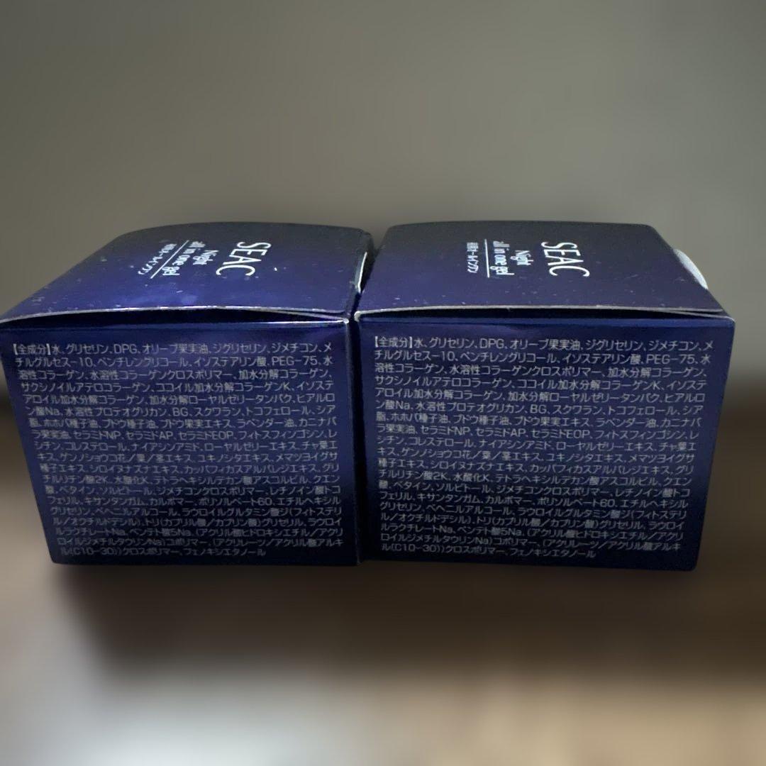 SEAC Night all in one gel 50g 2個セット