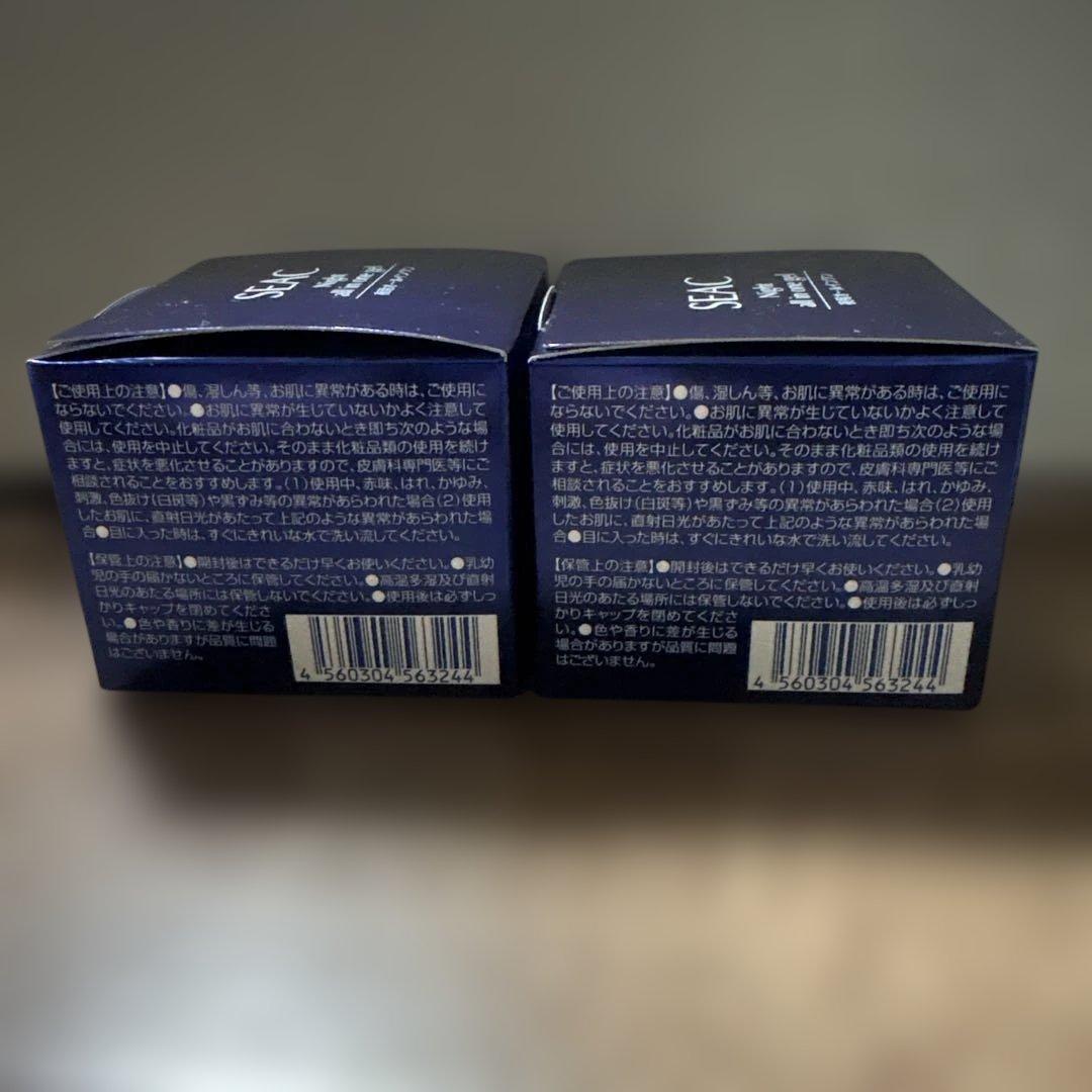 SEAC Night all in one gel 50g 2個セット