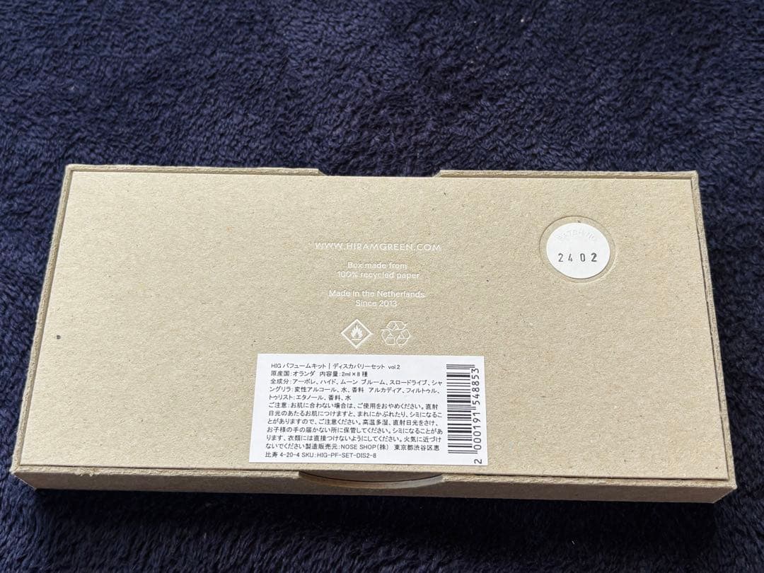 discovery set 8種　HIRAM GREEN