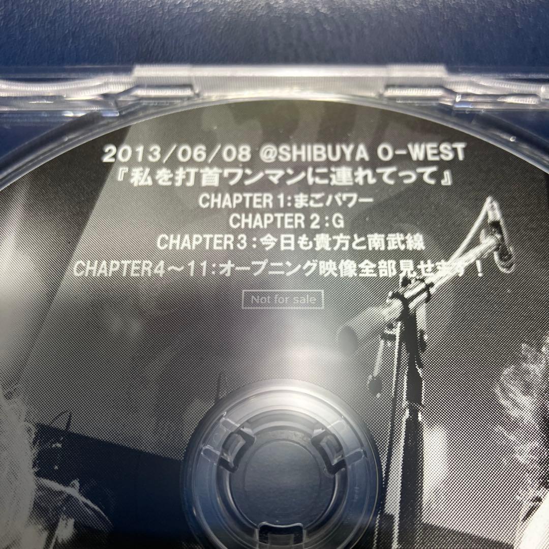 ■[非売品/特典DVD]打首獄門同好会 「私を打首ワンマンに連れてって」■ライブ