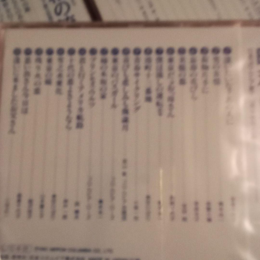 ☆未開封　昭和の流行歌 全20巻 日本コロンビア創立80周年特別企画 CD