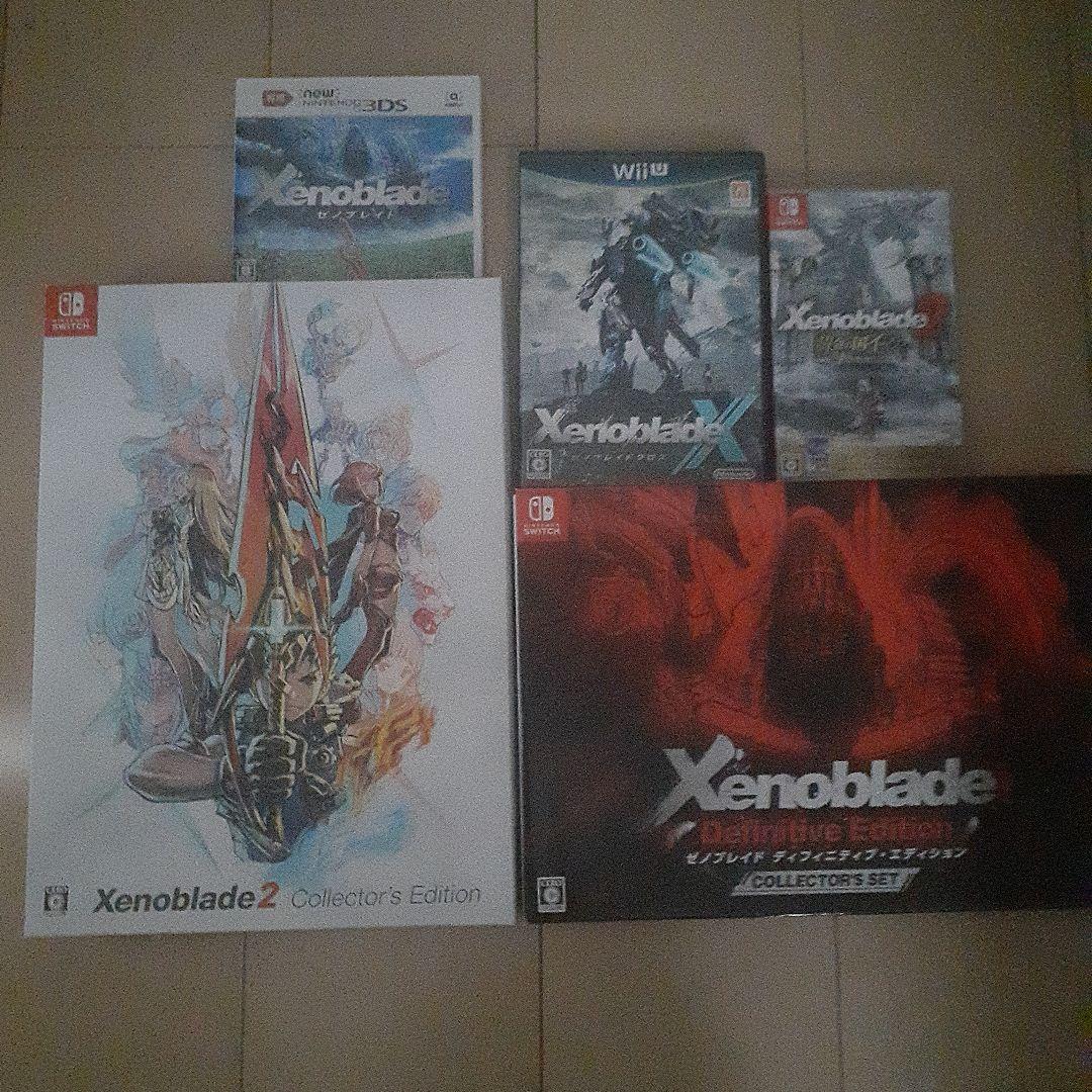 ゼノブレイドde 2 クロス 3ds コレクターズエディション
