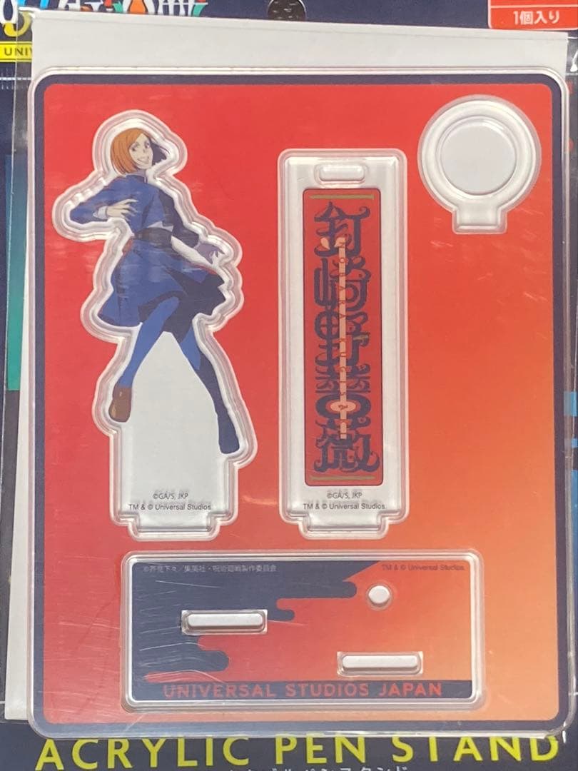 USJ 限定　呪術廻戦　五条悟 ブレスレット＆リングセット・アクスタ3種