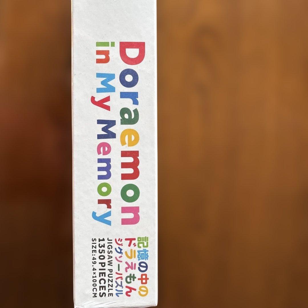 値下げ　新品　未開封　村上隆　記憶の中のドラえもんジグソーパズル1350