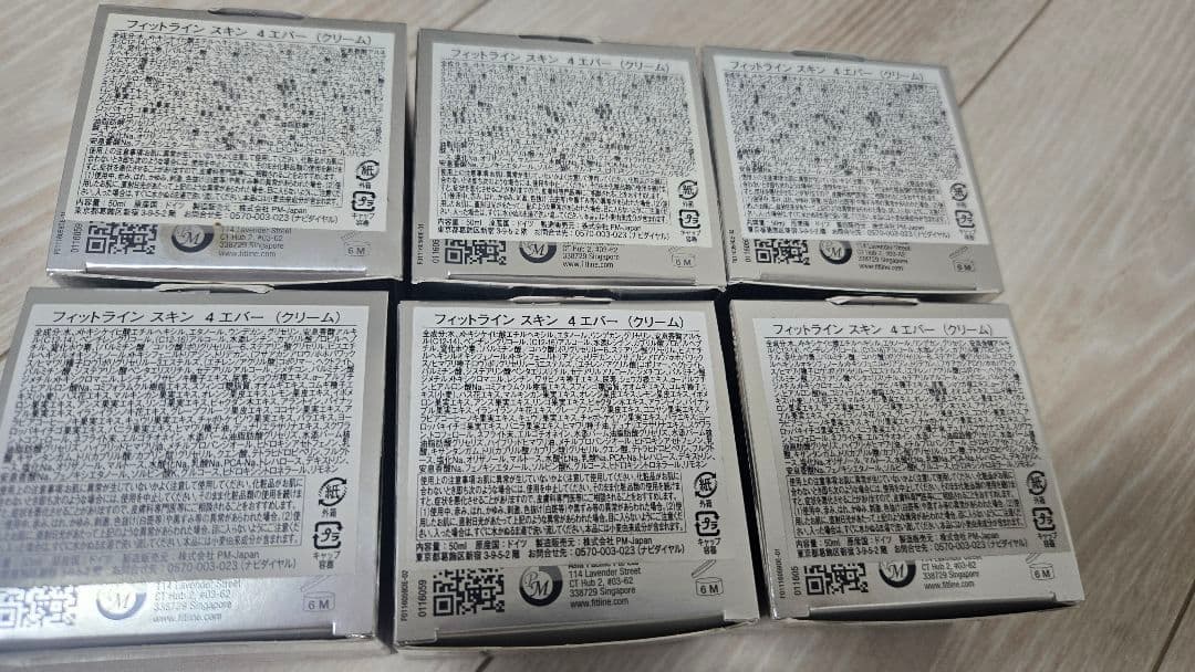 い*☆様 【未開封】PMインターナショナル10セット(クリーム6個)(トニック4