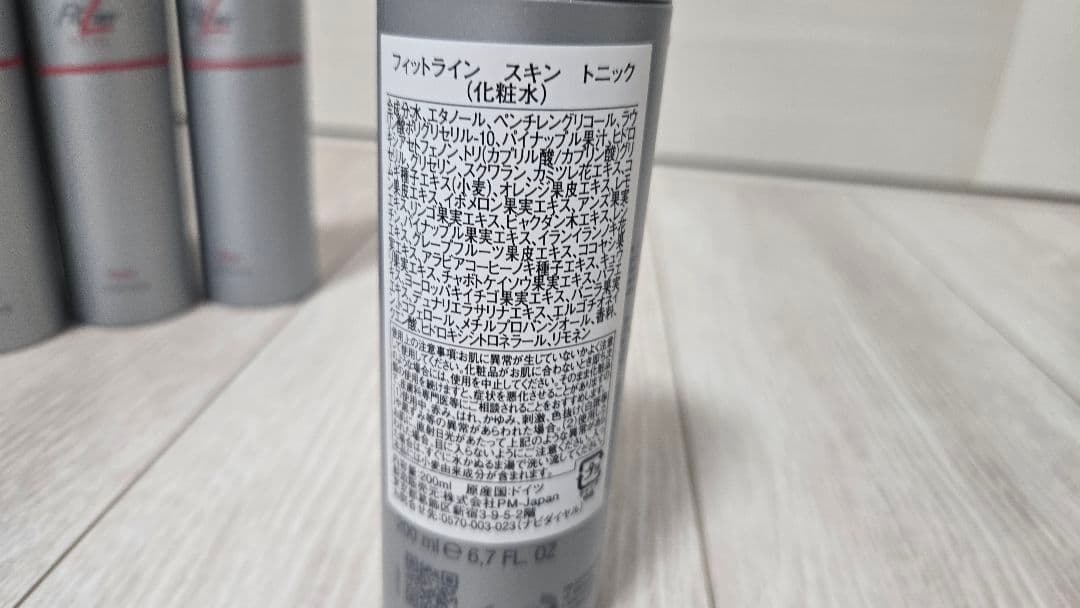 い*☆様 【未開封】PMインターナショナル10セット(クリーム6個)(トニック4