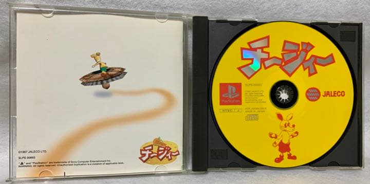 【PS/プレイステーション】チージィー