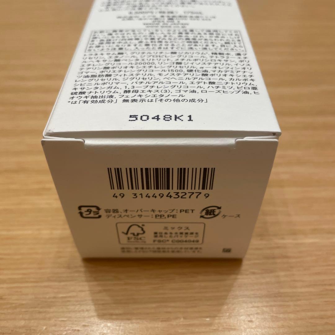 イプサ　　ME4 化粧水