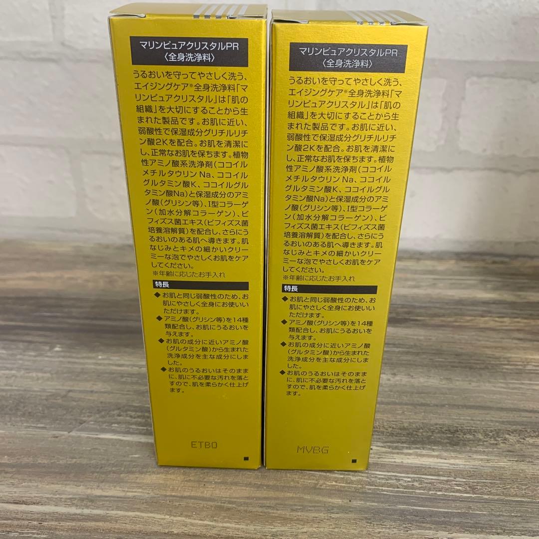 エコロインターナショナル マリンピュアクリスタルPR おまけ　洗浄用　軍手付