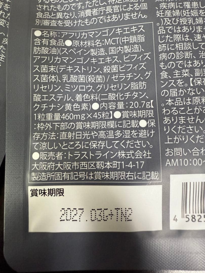 キラーバーナー2