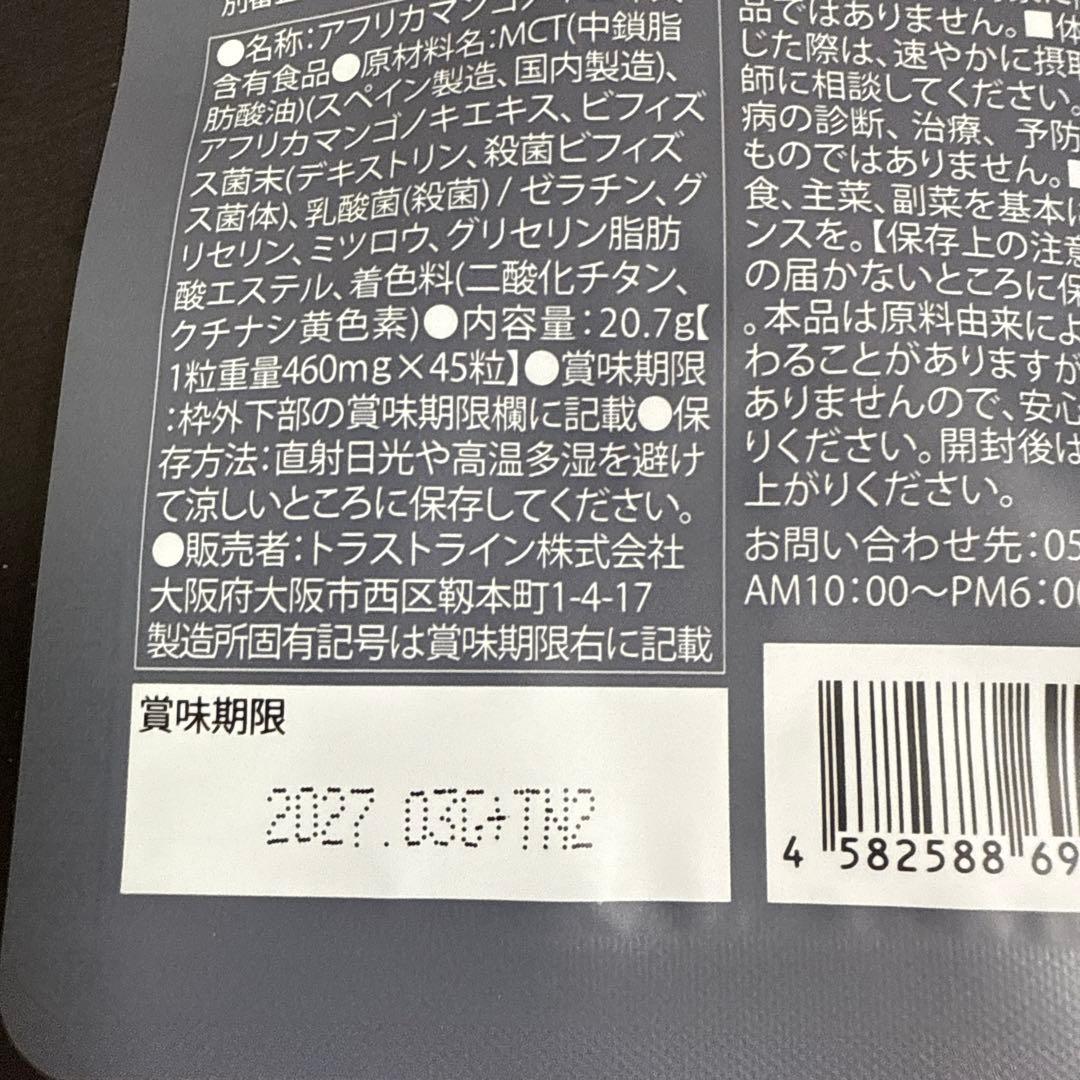 キラーバーナー2