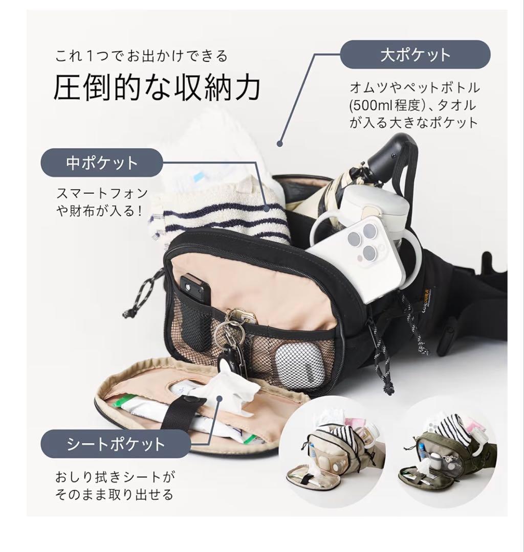 Hugoo 多機能バッグ 黒/黄色