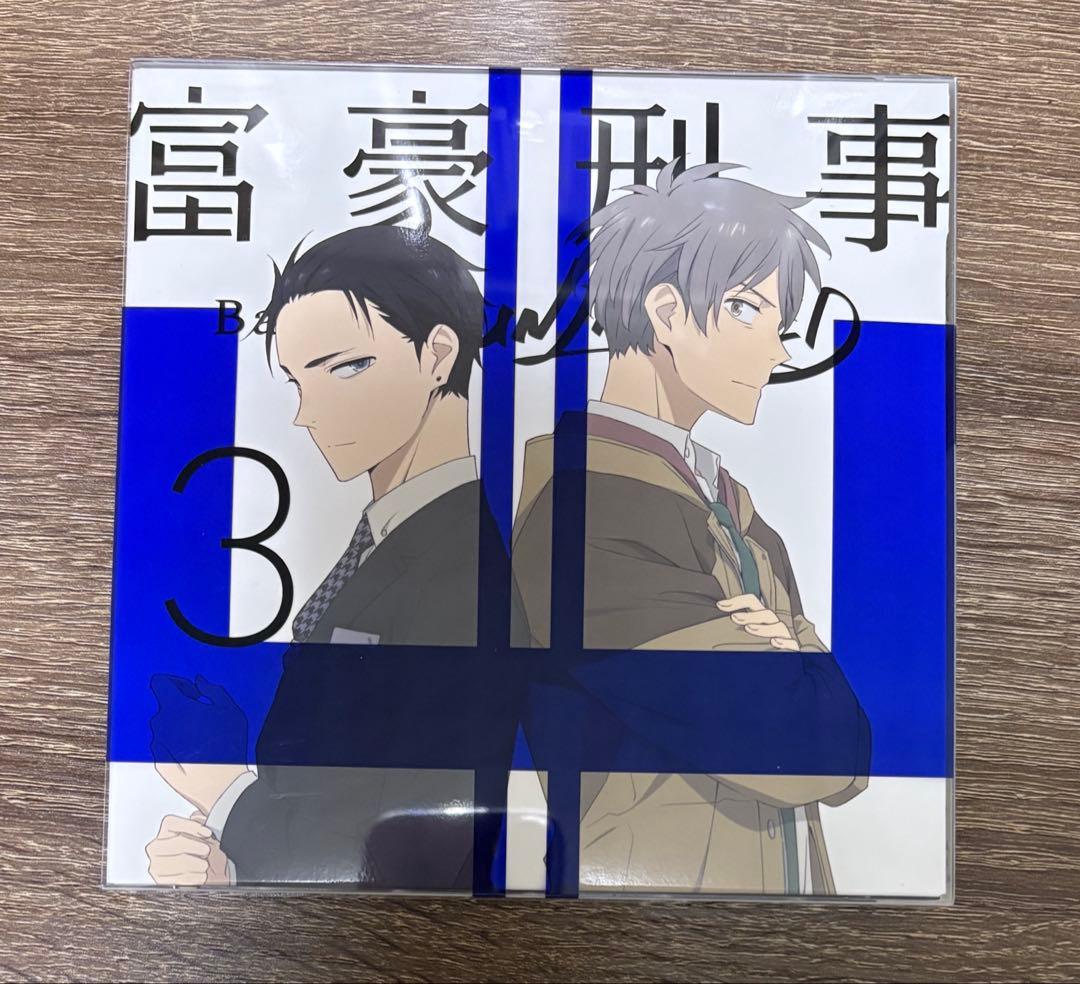 アニメ富豪刑事　【DVD版】　全巻セット