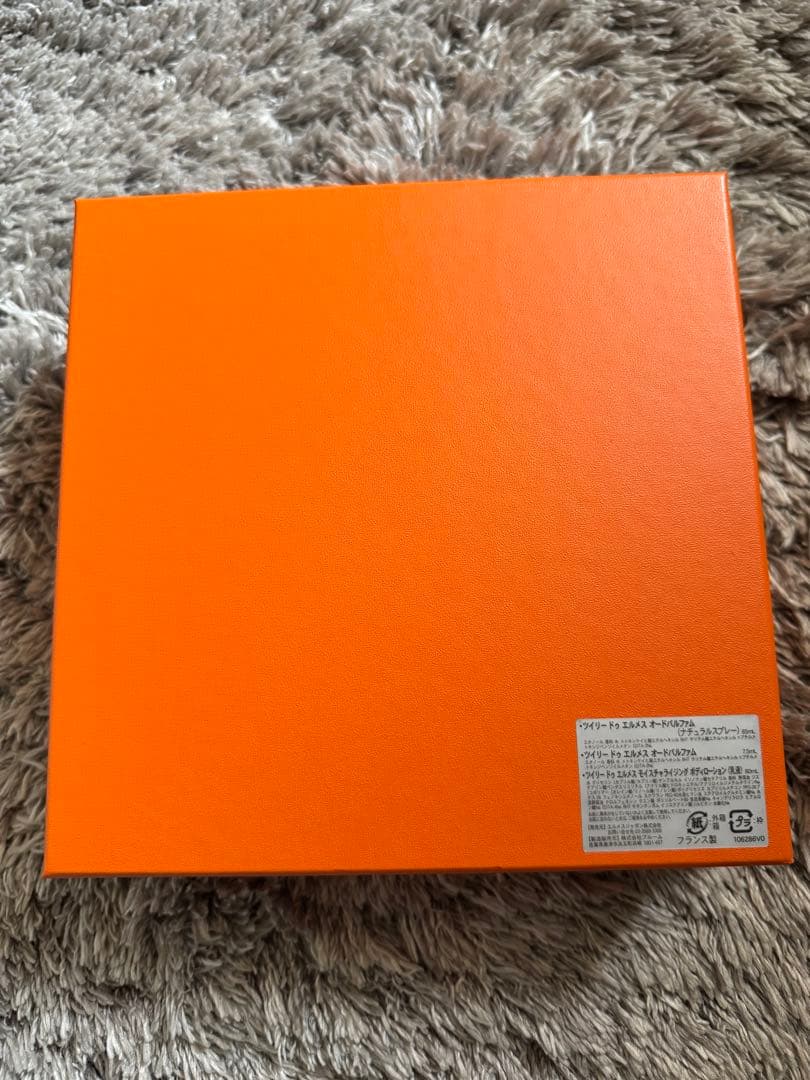 最終値下げ　エルメス　Twilly d'Hermès 香水セット