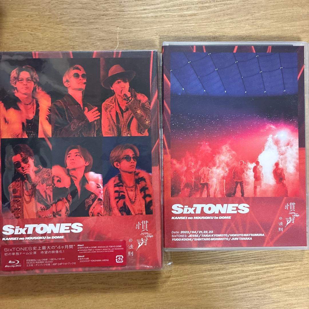 SixTONES 17点DomeDVD/CD/雑誌