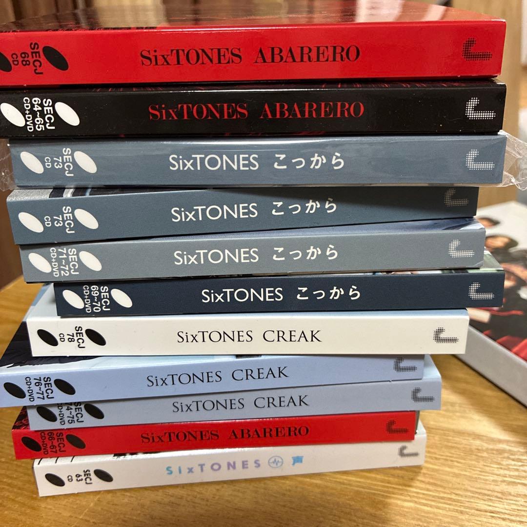 SixTONES 17点DomeDVD/CD/雑誌