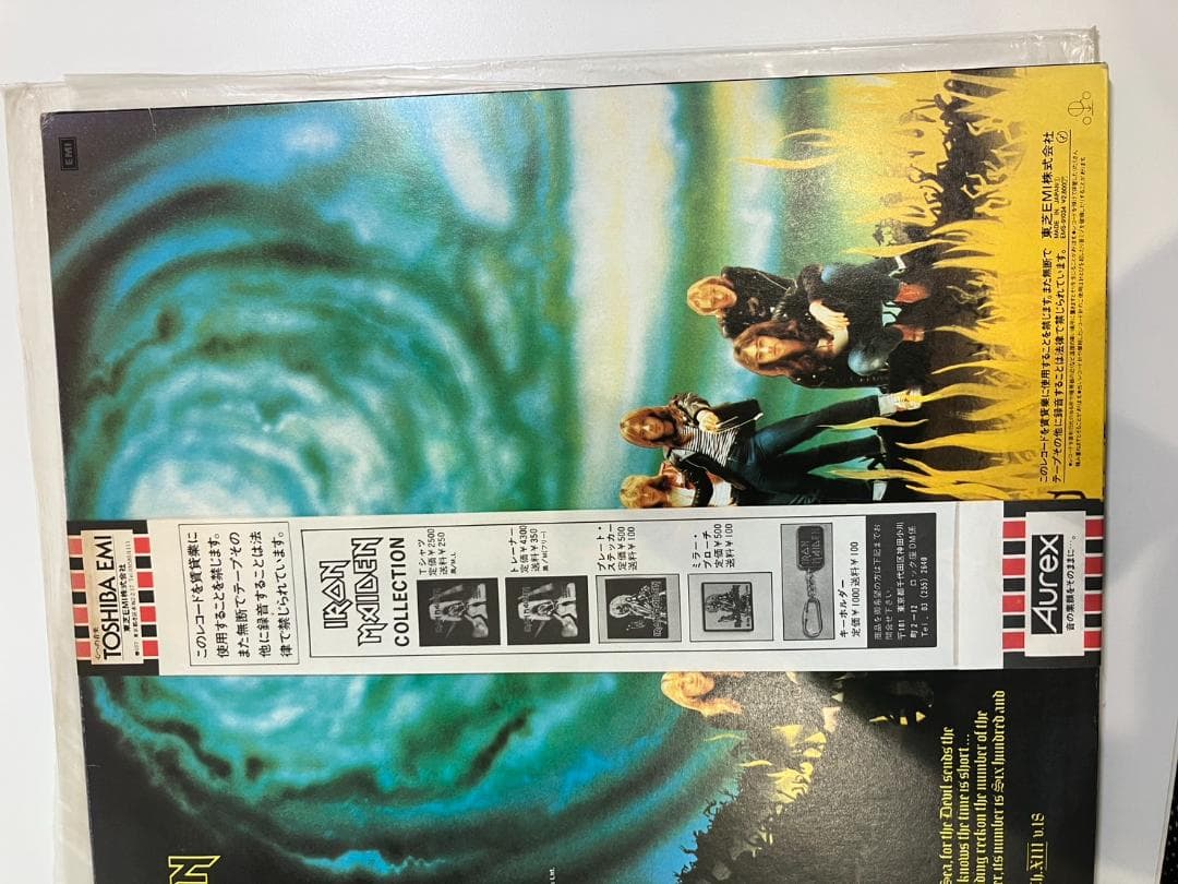 【動作未確認】アイアン・メイデン 魔力の刻印 LPレコード