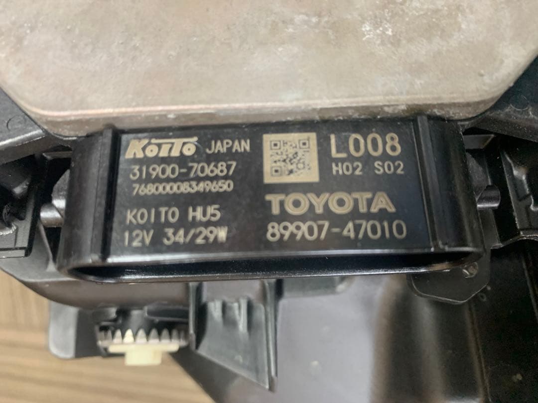 ステー損無 プリウス 50ZVW50後期 ヘッドライト ブラック 打刻c1