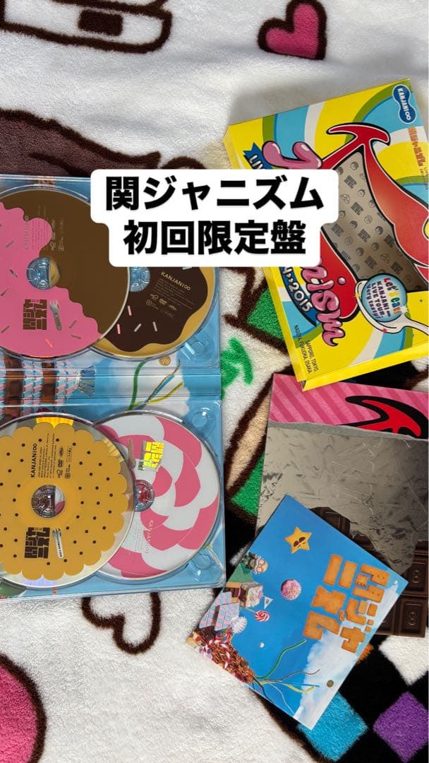 関ジャニ∞LIVEDVD各種1500円〜まとめ買い30,000円