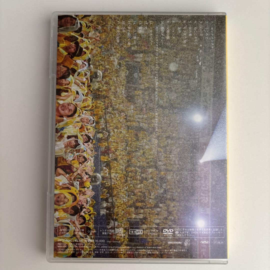 完全枚数限定 ゆず　YUZU LIVE FILMS 二人参客 2015 DVD