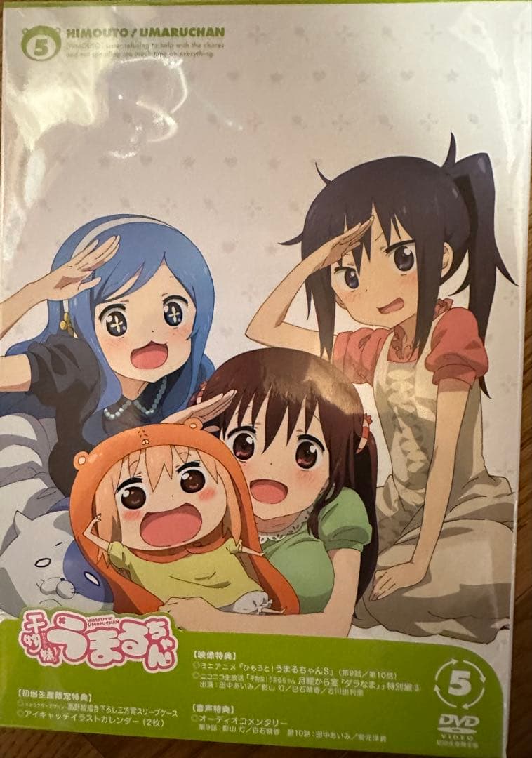 うまるちゃん DVD全巻セット