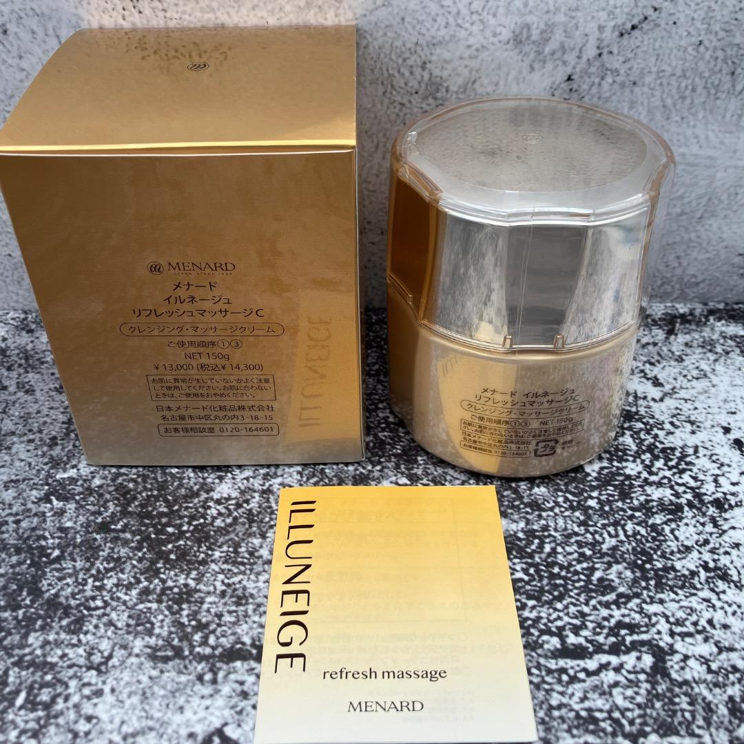 新品未開封 メナード イルネージュ リフレッシュマッサージC 150g