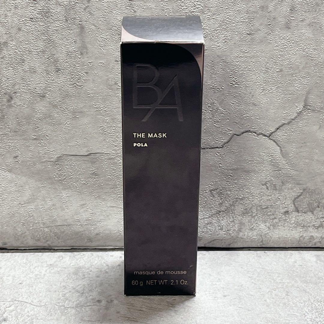 新品未開封 POLA B.A ポーラ ザ マスク N 60g