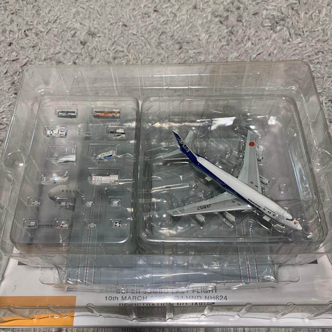 ANA 全日空　1/400 B747-SR100 ジャンボジェット　航空機模型