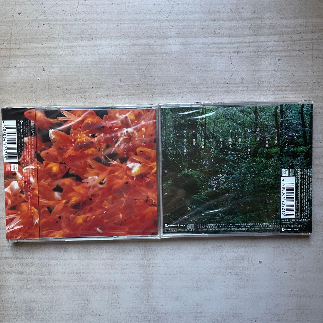 邦楽女性ヴォーカルCDアルバム未開封品18枚セット②