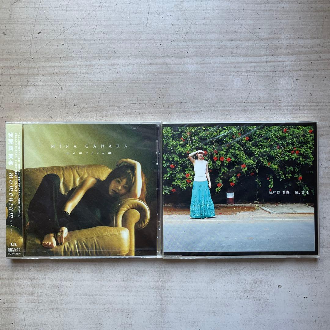 邦楽女性ヴォーカルCDアルバム未開封品18枚セット②