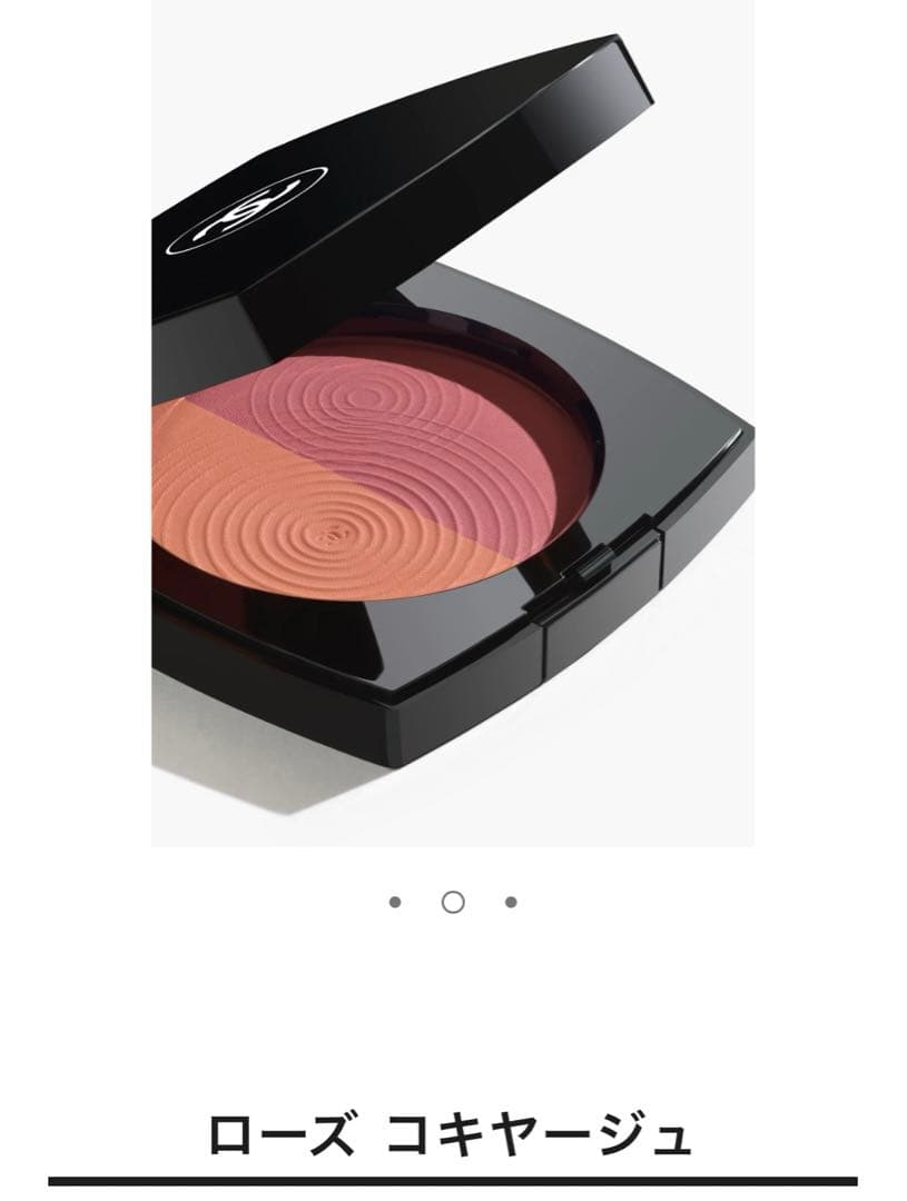 CHANELローズコキヤージュ　チークカラー特別限定品
