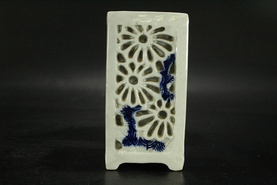 古平戸 菊透かし 四方 筆筒(RC898)