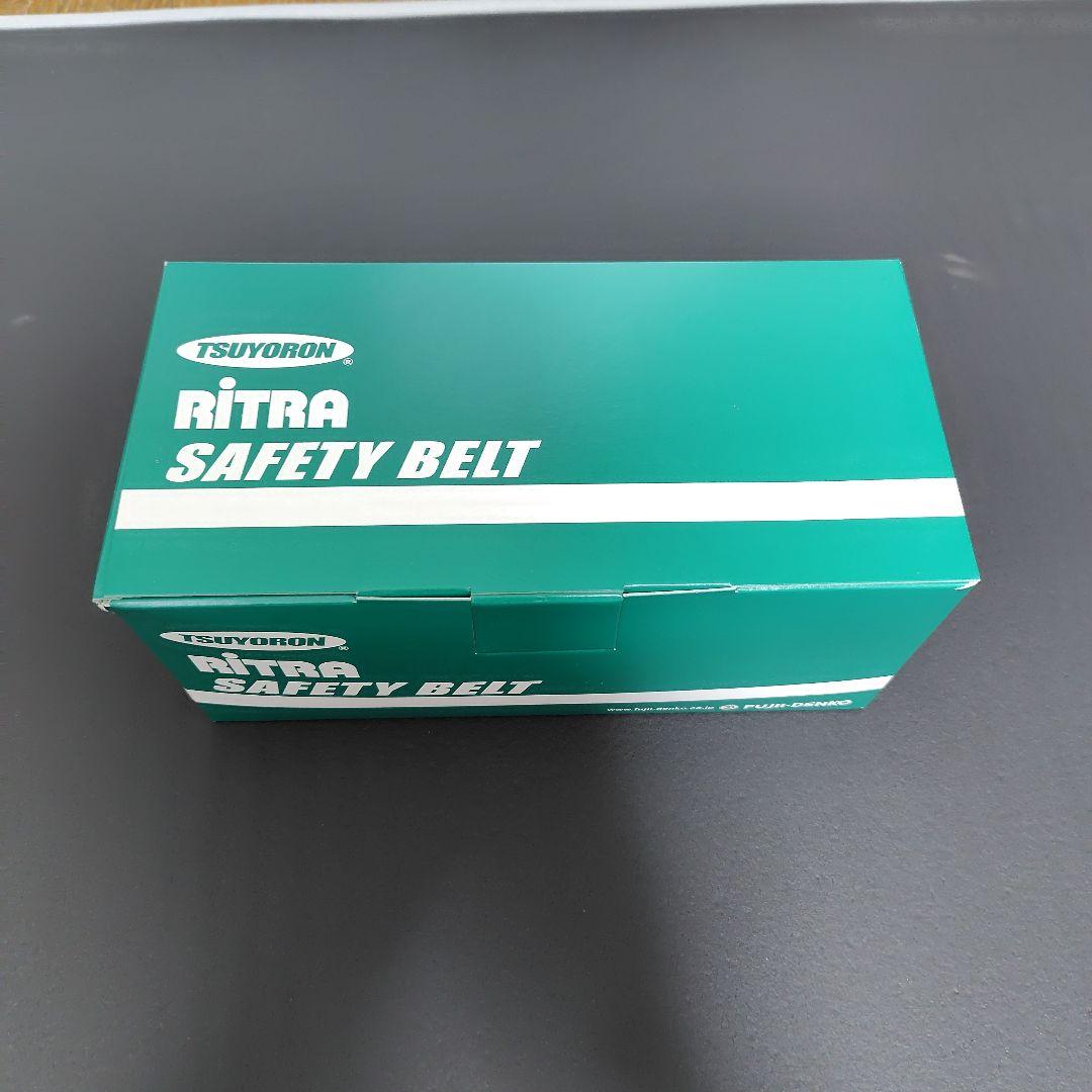 安全帯　ヘルメット　空調ベスト　セーフティーシューズ　4点セット