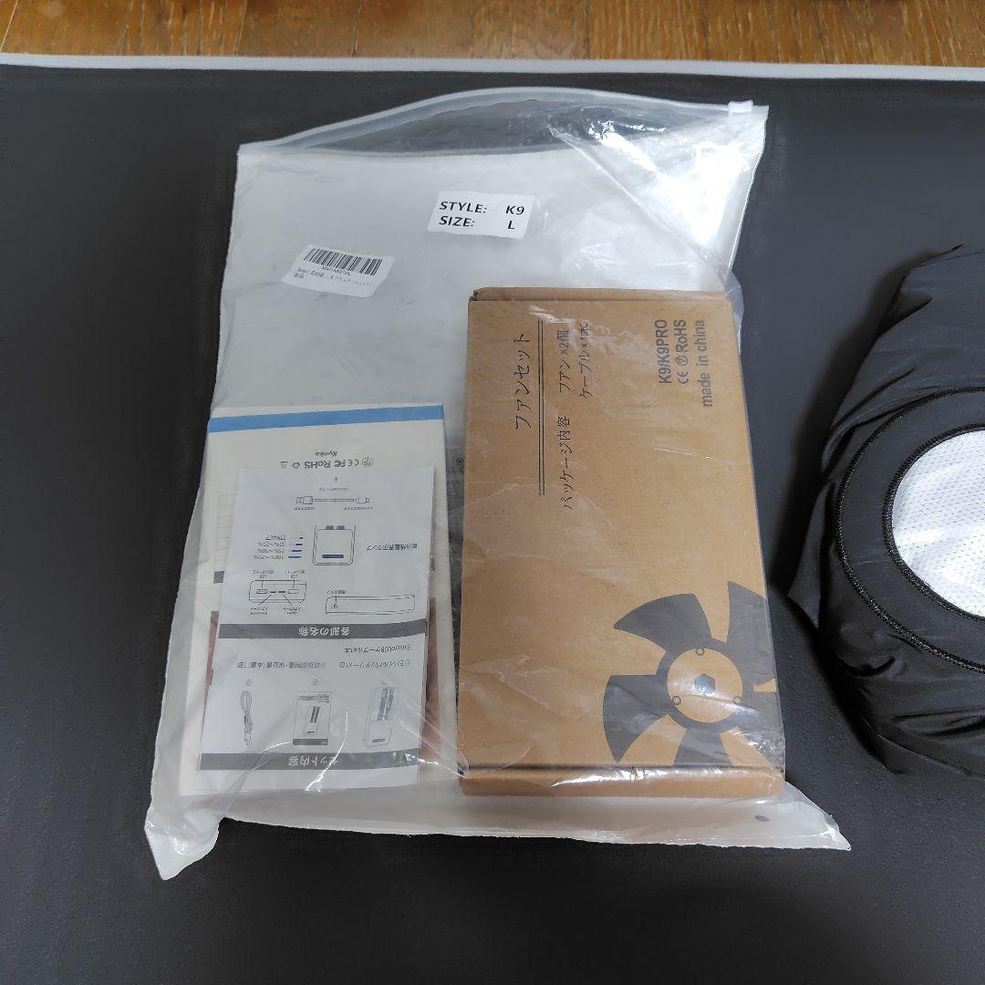 安全帯　ヘルメット　空調ベスト　セーフティーシューズ　4点セット