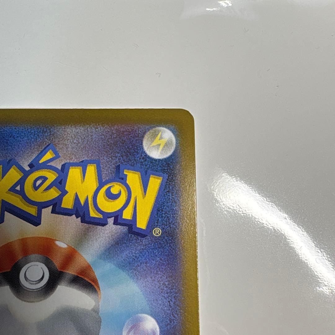 ポケモンカード インフェルノX メガリザードンXex MUR