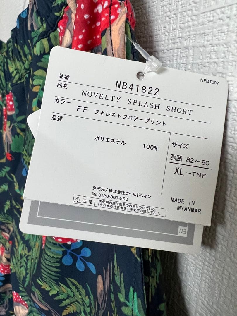 未使用）ノースフェイス ノベルティー　ショート パンツ　サイズXL キノコ柄