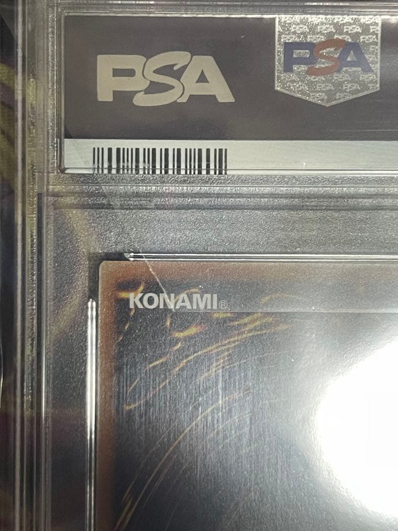 【PSA10】竜騎士ガイア　プリズマティックシークレットレア　プリシク